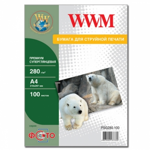 Фотобумага WWM премиум суперглянц. 280г/м2, A4, 100л