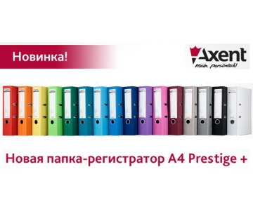 ! - Prestige+  Axent
